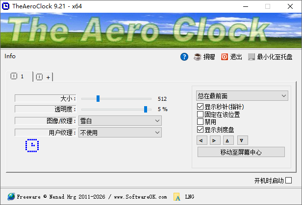 TheAeroClock截图
