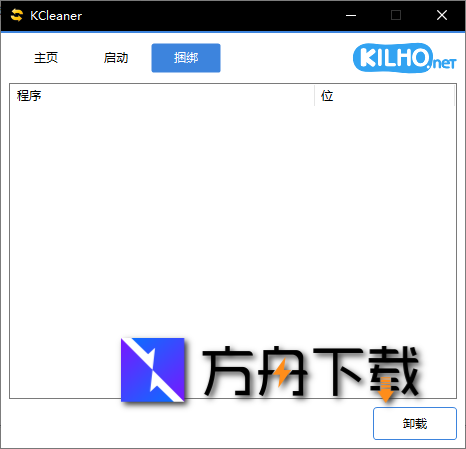 KCleaner截图