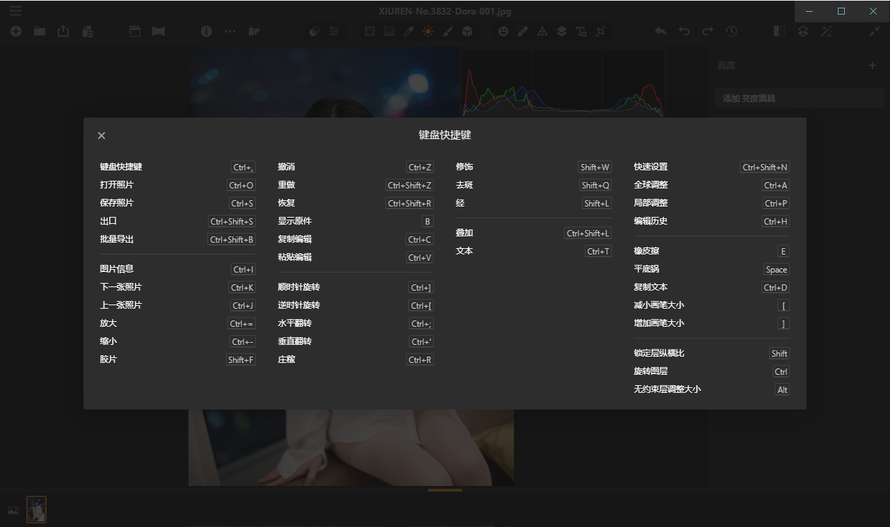 Irix HDR Classic Pro截图