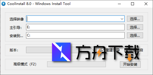 玩酷之家系统安装工具截图