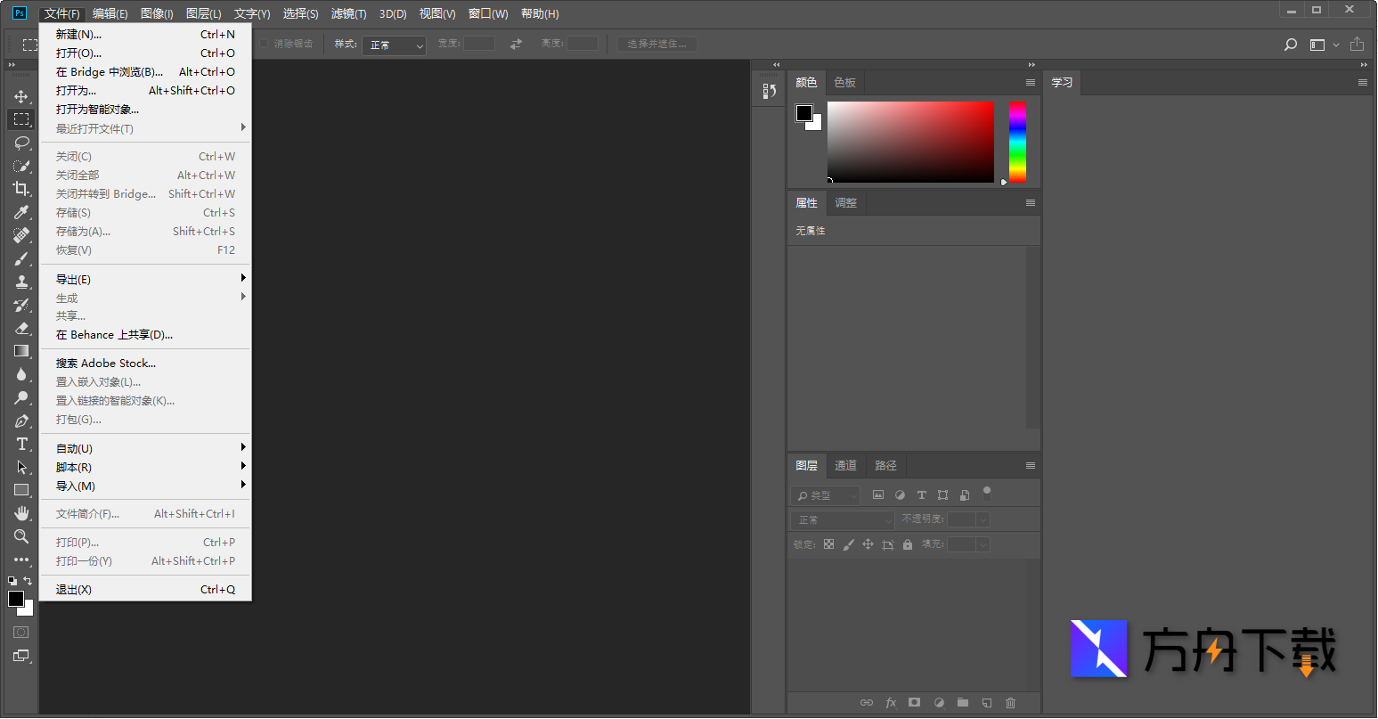 ADOBE PHOTOSHOP截图