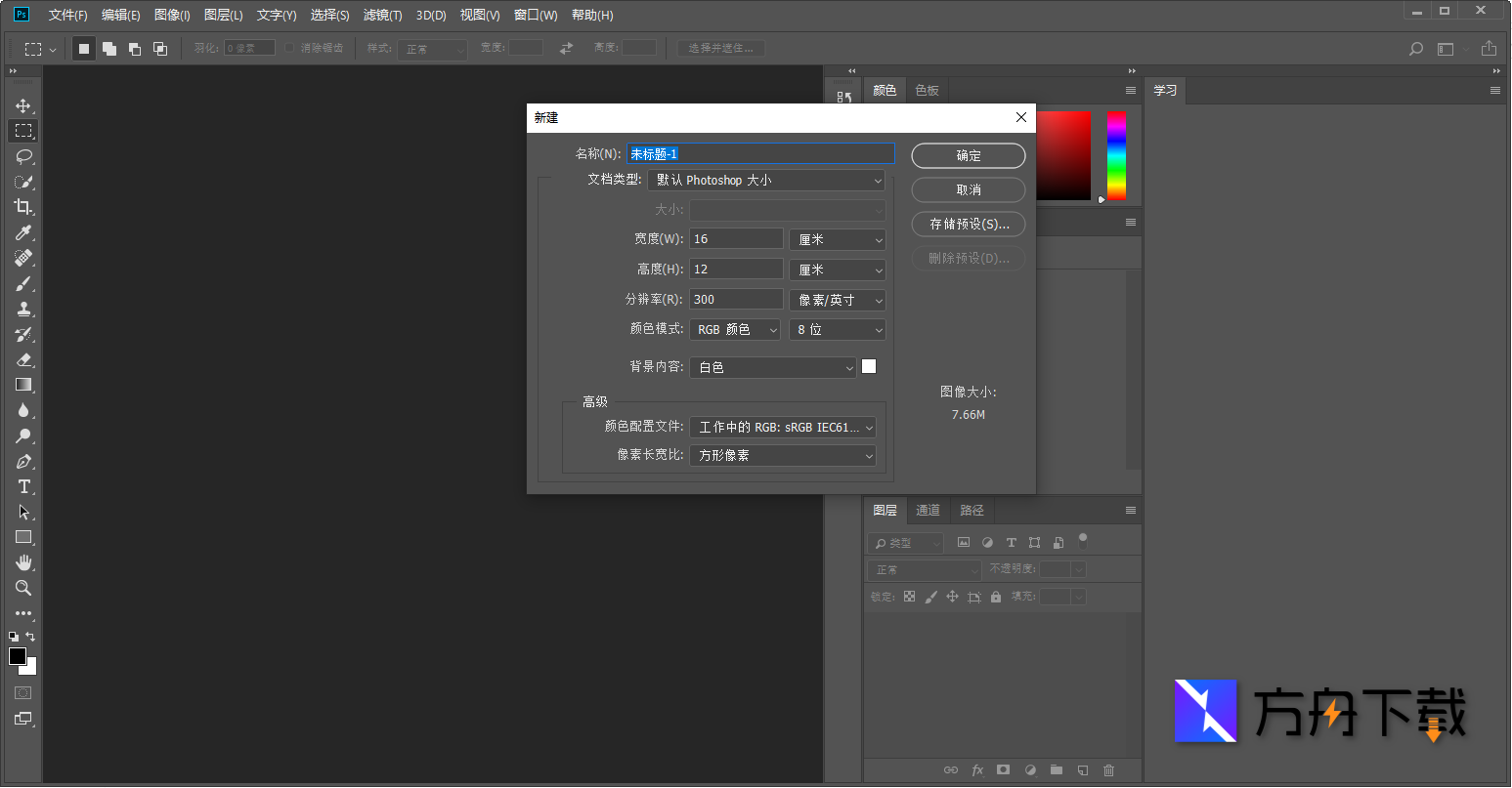 ADOBE PHOTOSHOP截图