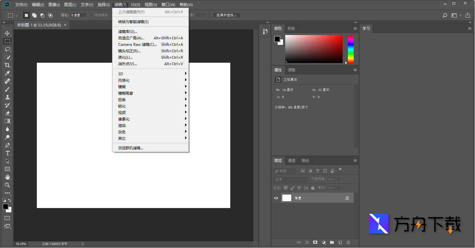 ADOBE PHOTOSHOP截图