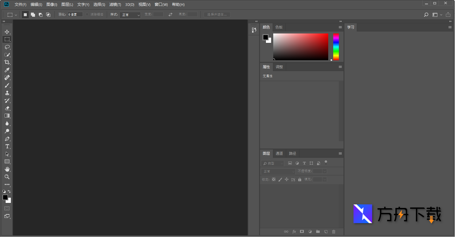 ADOBE PHOTOSHOP截图