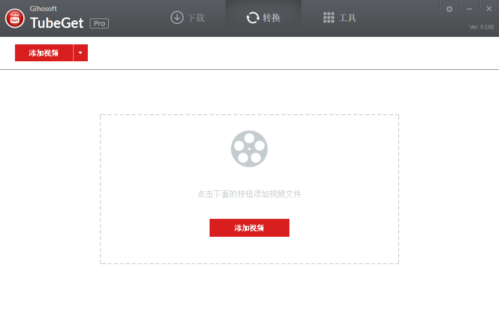 Gihosoft TubeGet截图