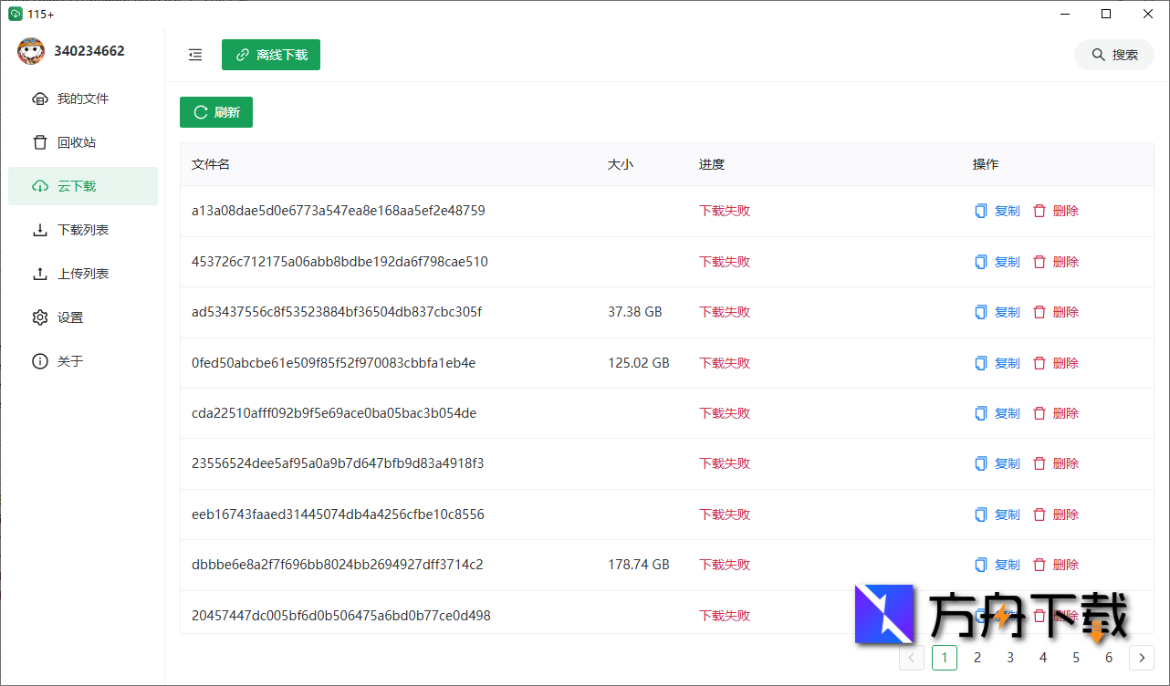 115+ 桌面客户端截图