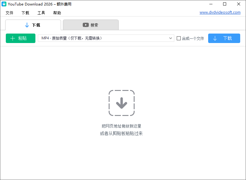 Free YouTube Download截图
