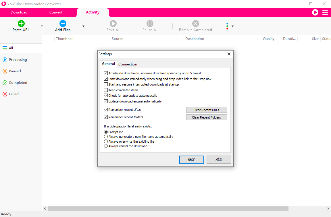 Muziza YouTube Downloader Converter截图