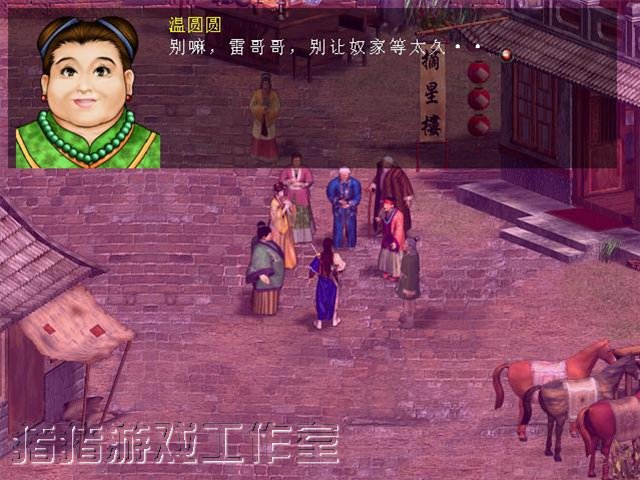 天龙八部加强版：天佛降世截图