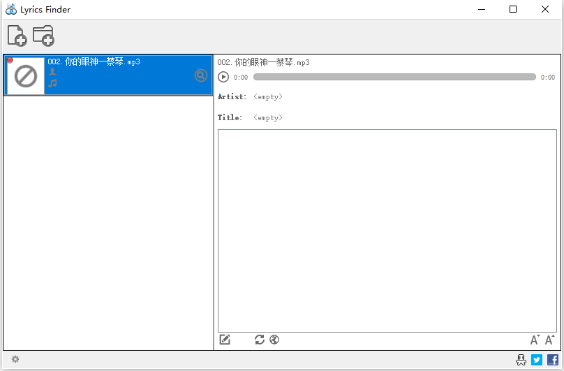 MediaHuman Lyrics Finder截图