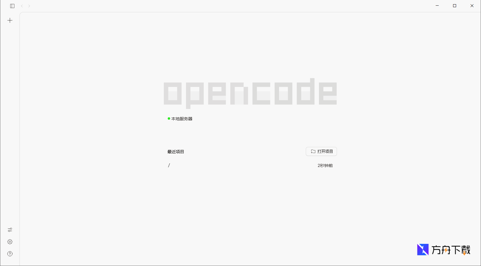 OpenCode Studio截图