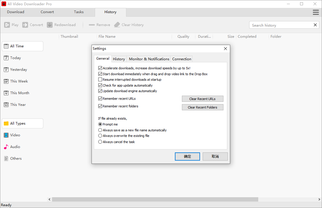All Video Downloader截图