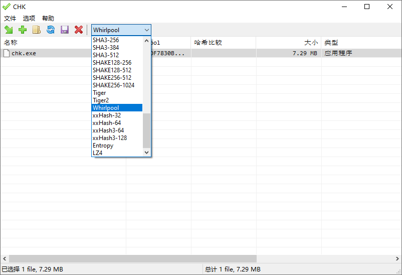 CHK Hash Tool截图