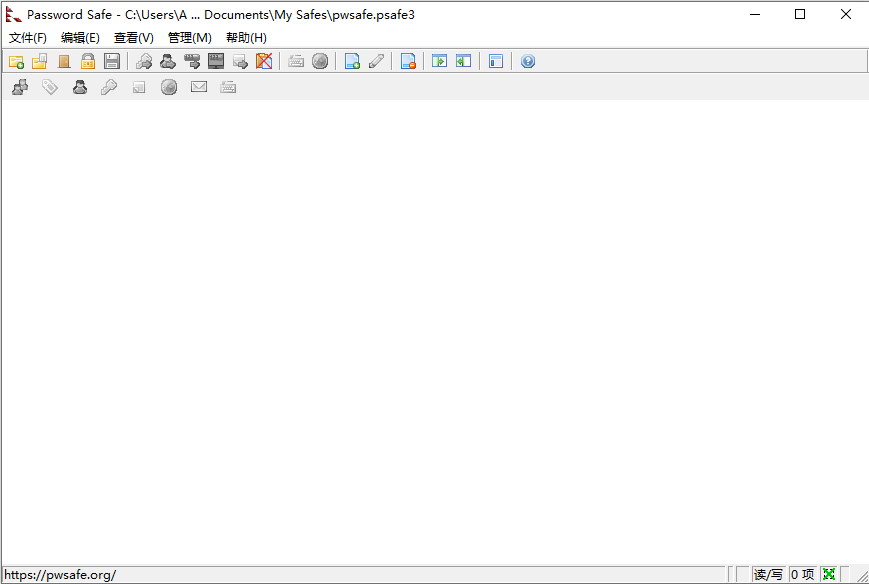 Password Safe截图