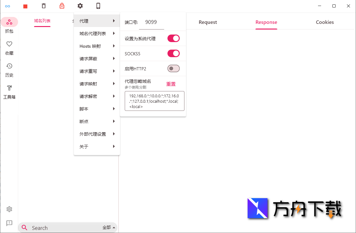 ProxyPin截图