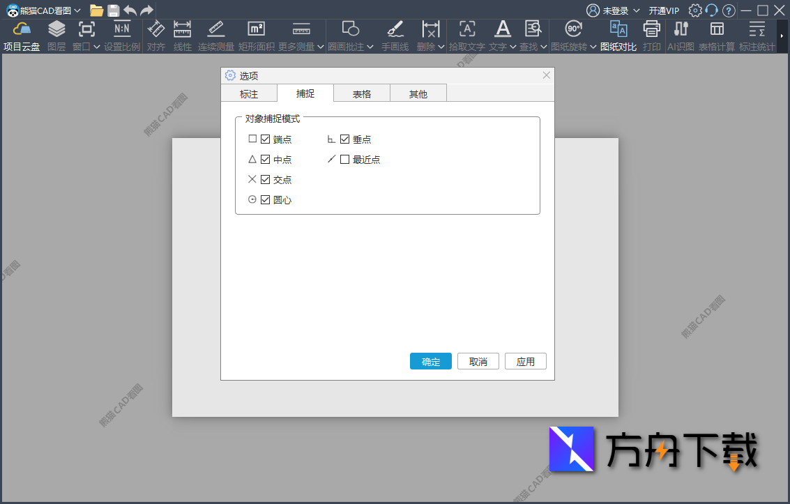 熊猫CAD看图截图