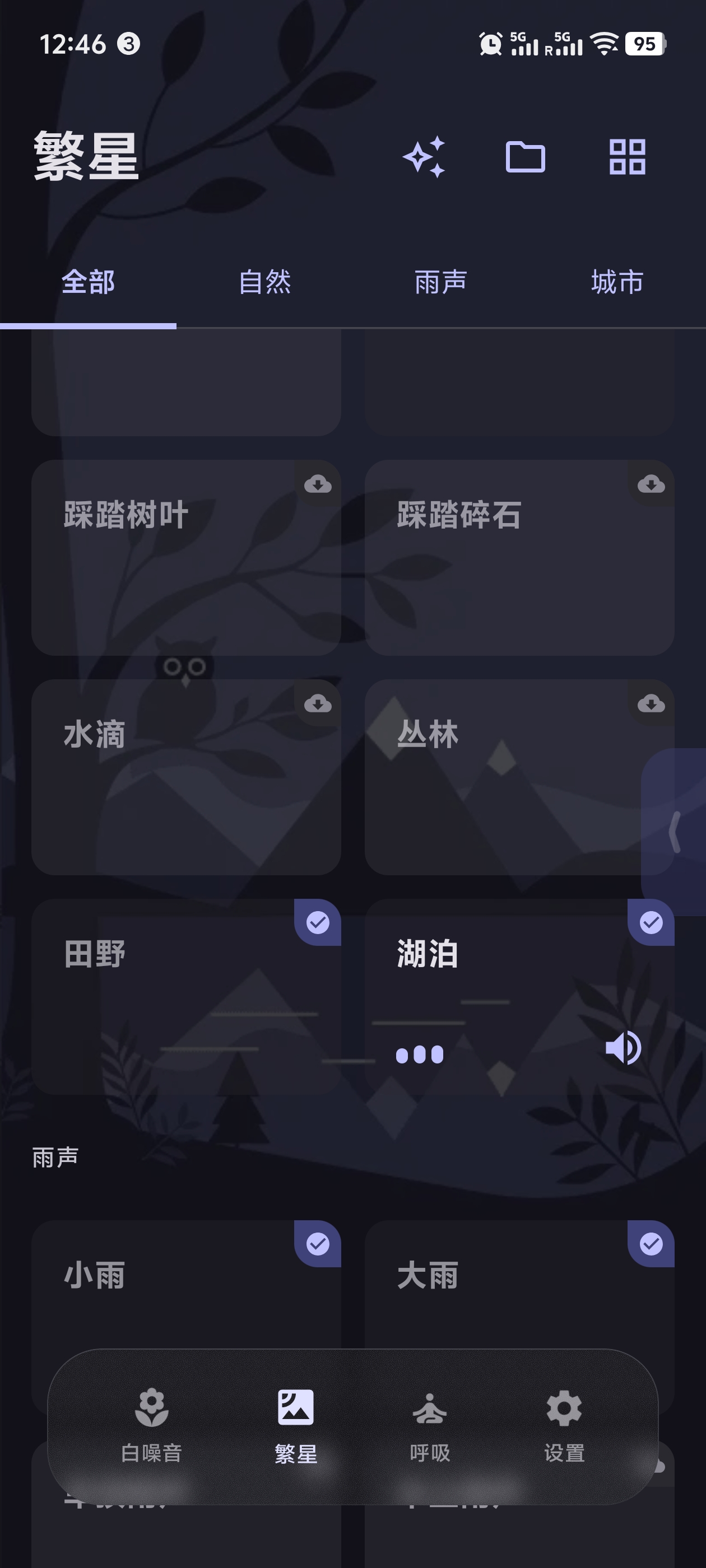 XMSLEEP截图