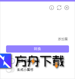 Drop Icons截图