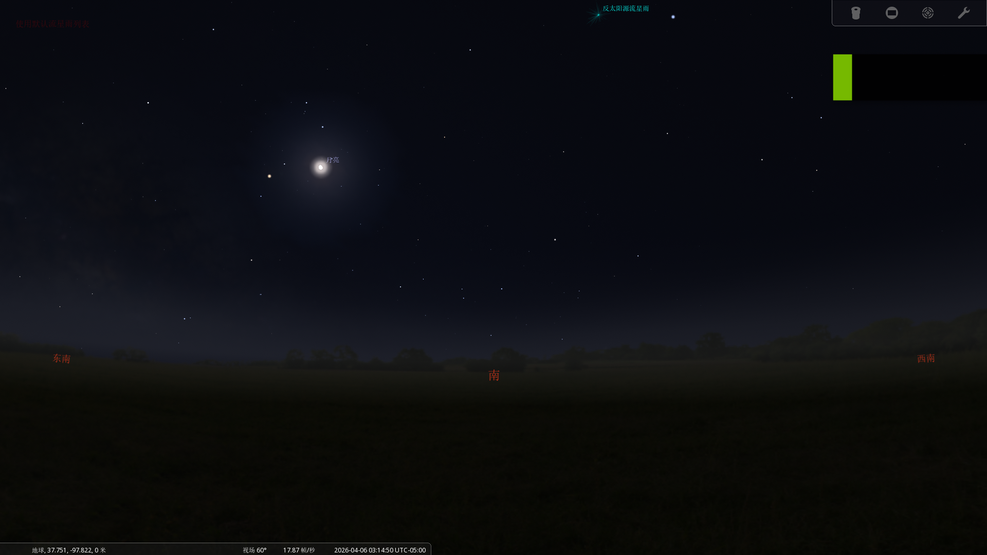 Stellarium截图