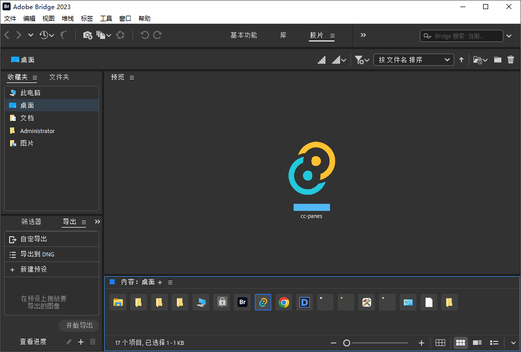 Adobe Bridge截图