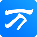 万能拼音输入法