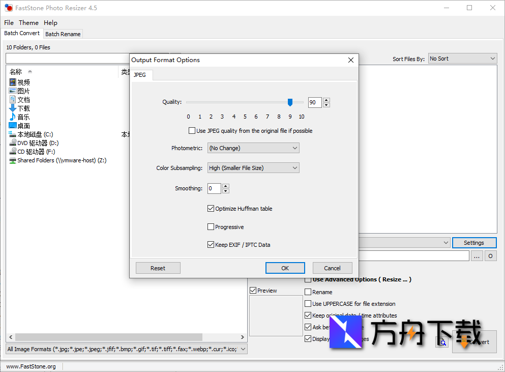 FastStone Photo Resizer截图
