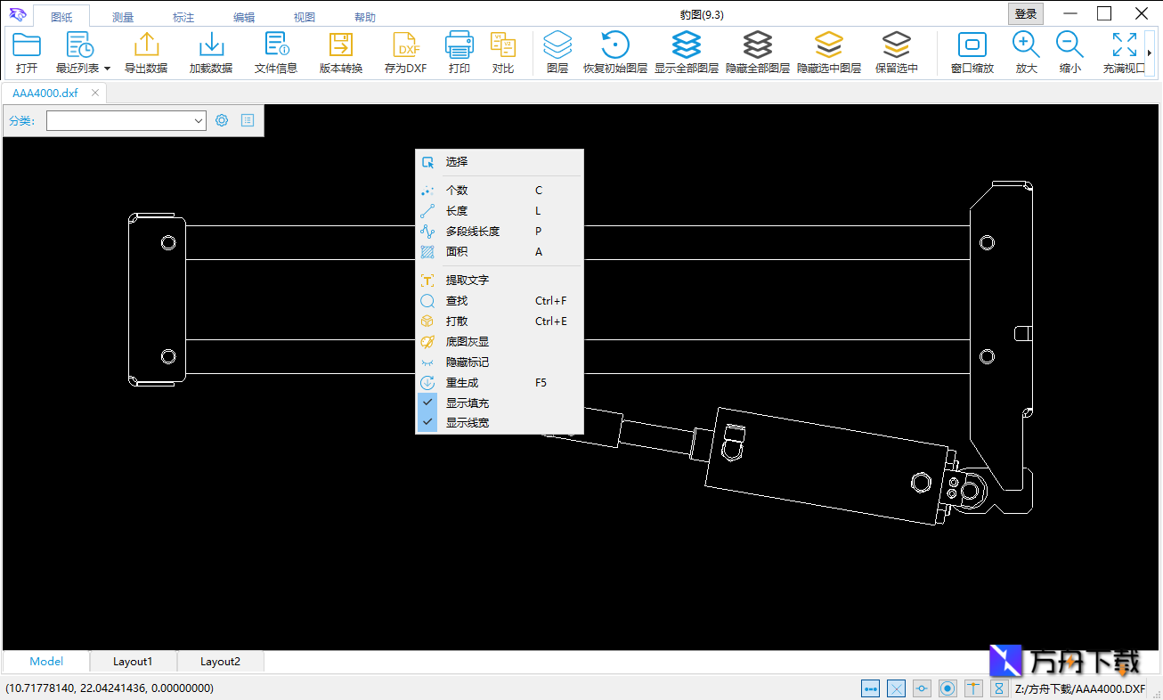 豹图免费CAD看图软件截图