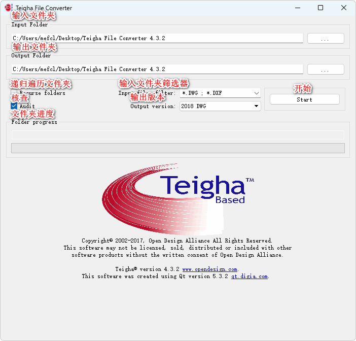 Teigha File Converter截图