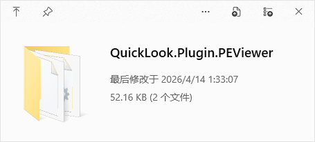 QuickLook截图