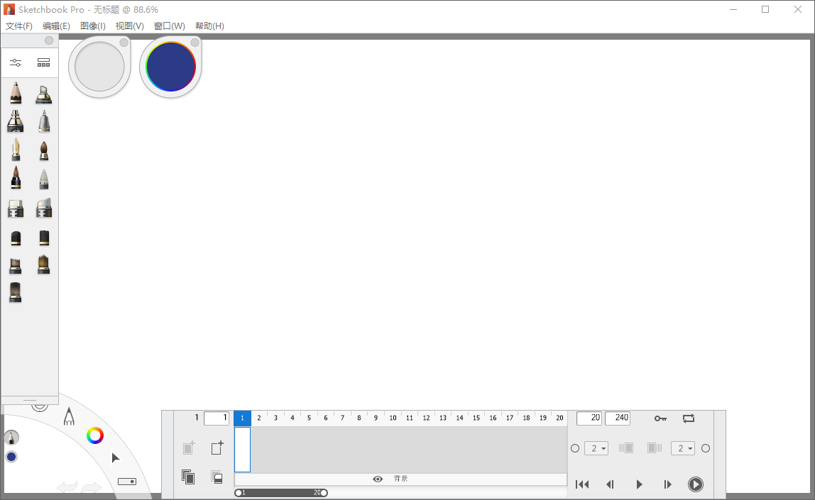 SketchBook Pro截图
