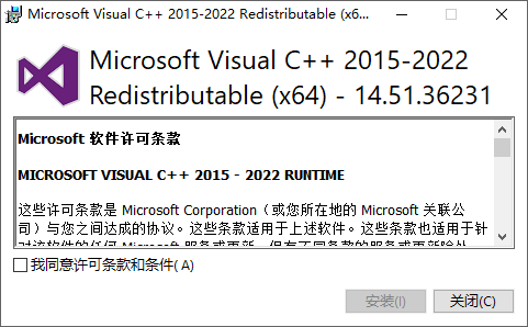 Microsoft Visual C++截图