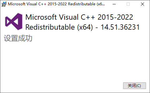 Microsoft Visual C++截图