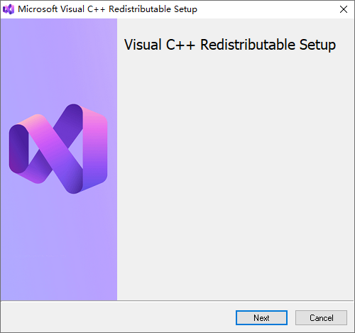 Visual C++运行库合集截图