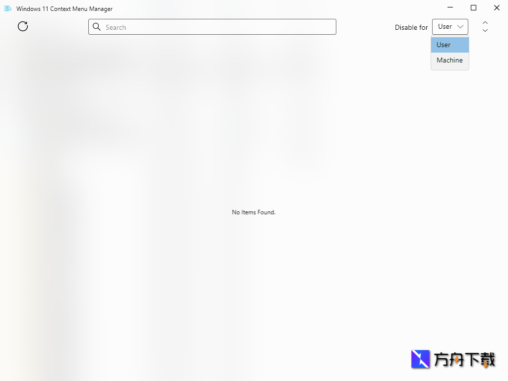 Windows 11 Context Menu Manager截图