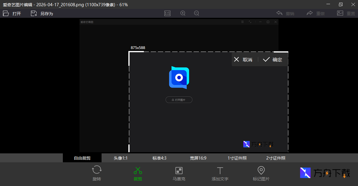 爱奇艺看图截图