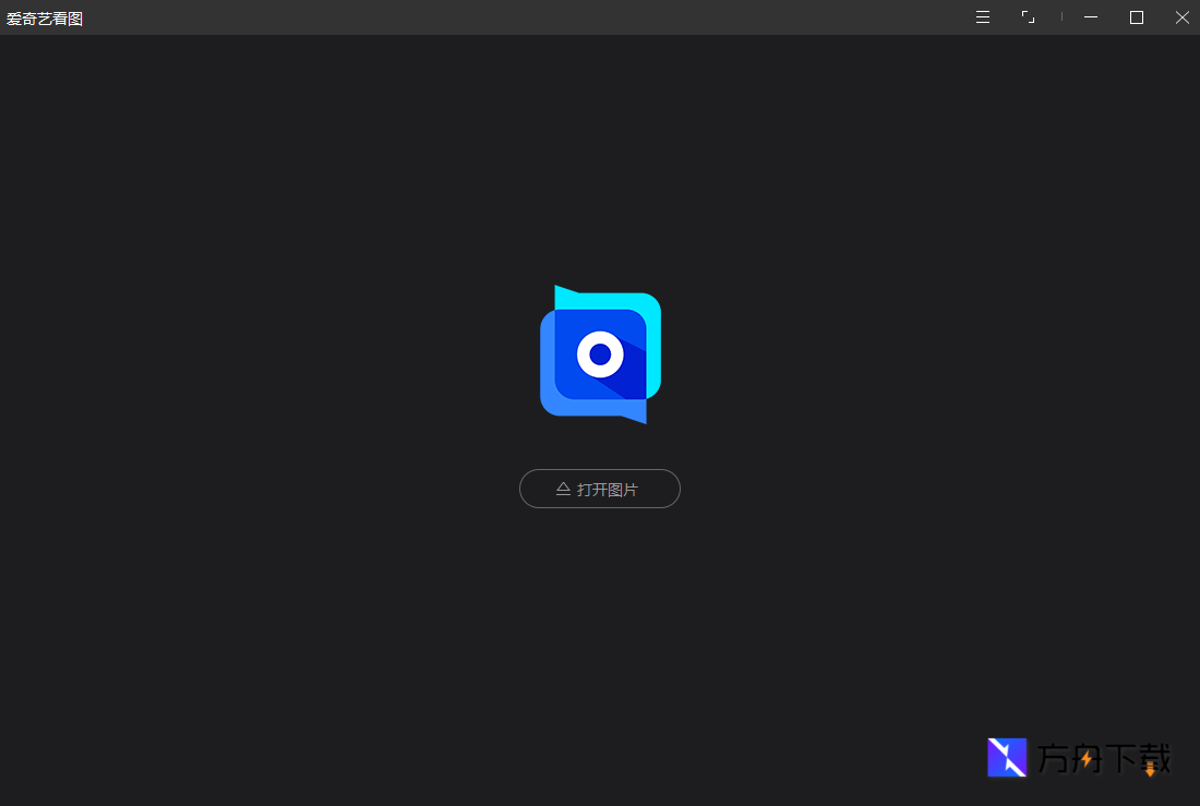 爱奇艺看图截图