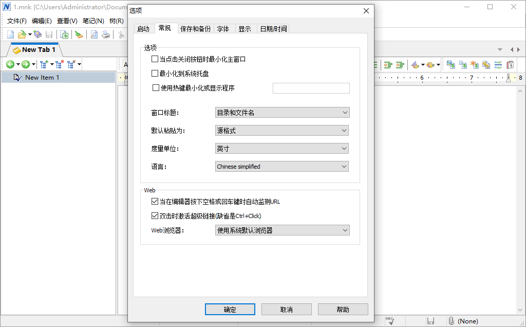 My Notes Keeper截图