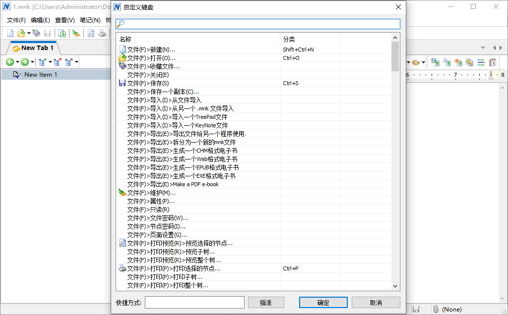 My Notes Keeper截图