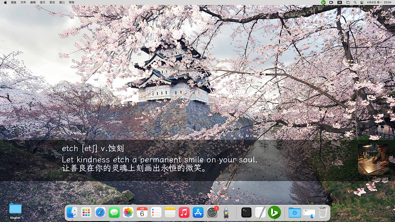 Binglish AI 桌面英语截图