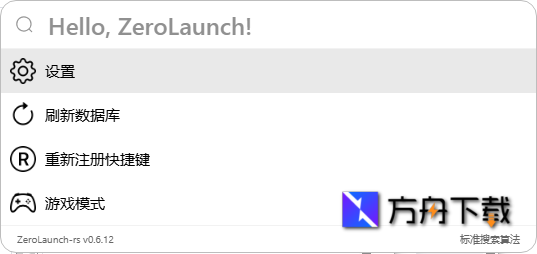 ZeroLaunch截图