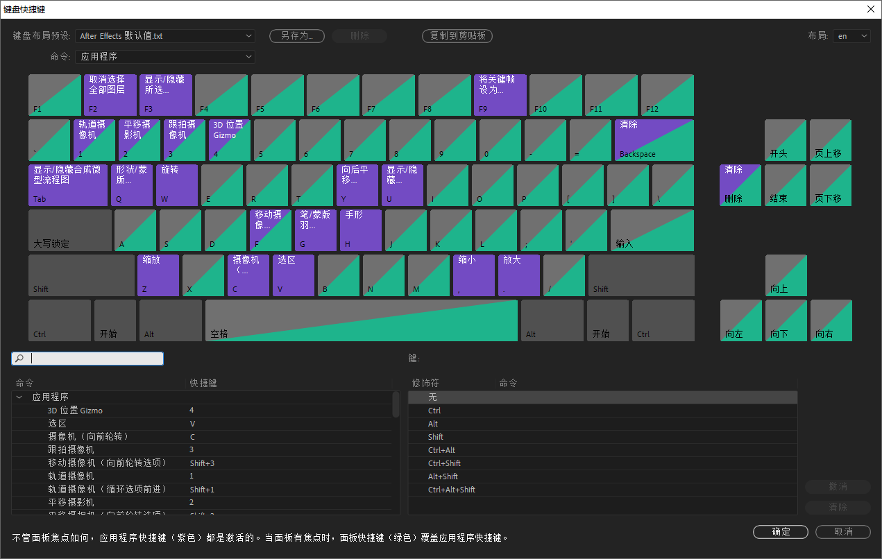 Adobe After Effects截图