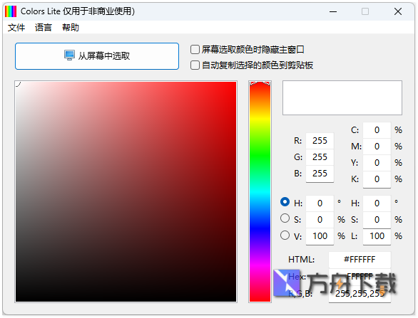 den4b Colors截图