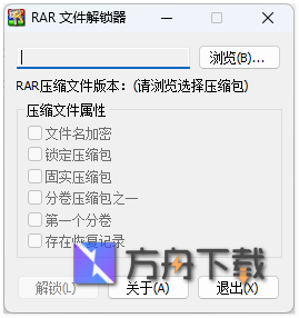 RAR Unlocker截图