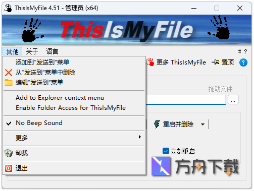 ThisIsMyFile截图