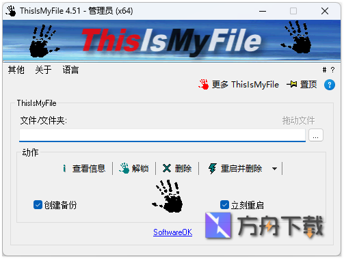 ThisIsMyFile截图