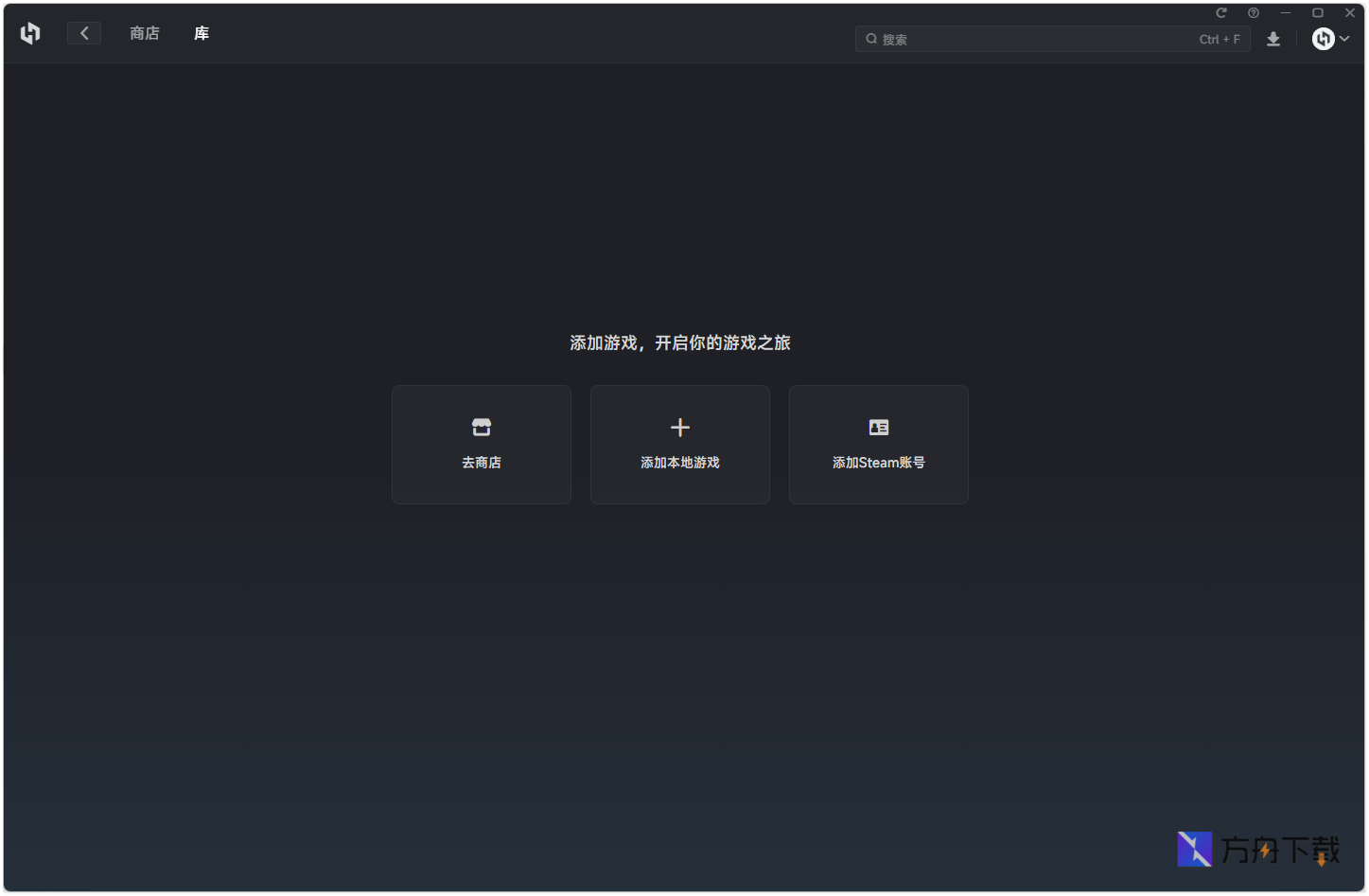小黑盒电脑端截图