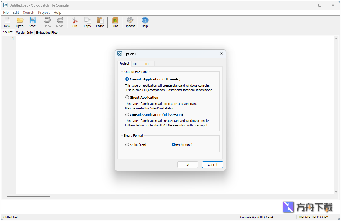 Quick Batch File Compiler截图