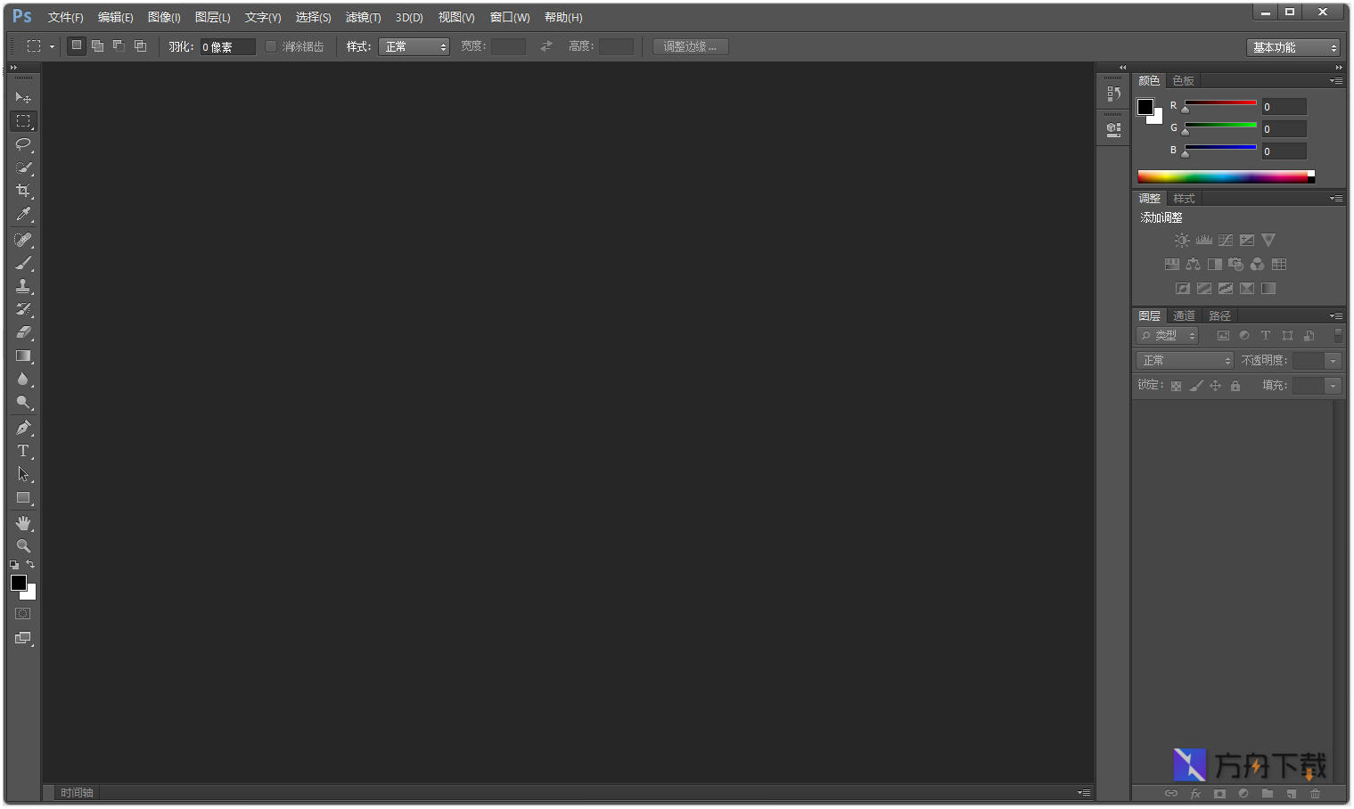ADOBE PHOTOSHOP截图