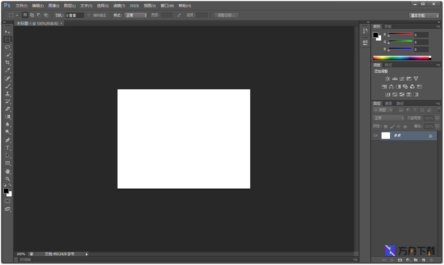 ADOBE PHOTOSHOP截图