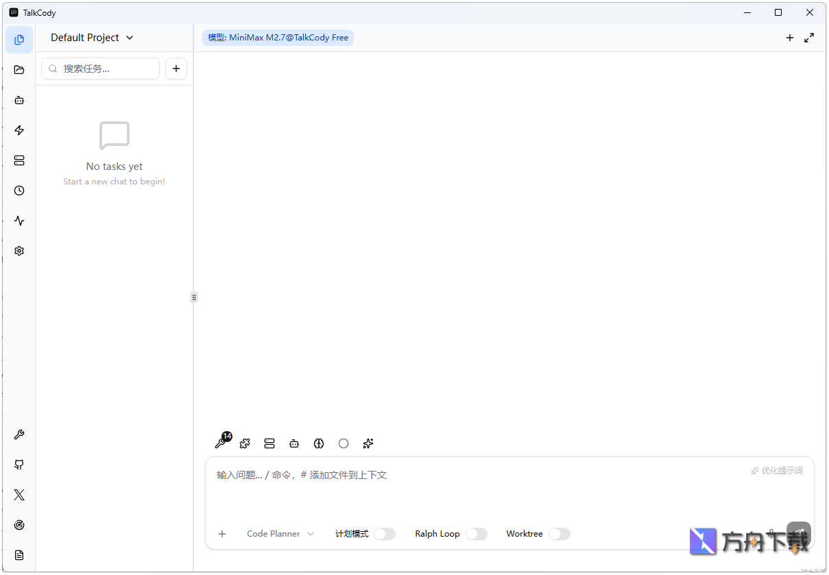 TalkCody截图